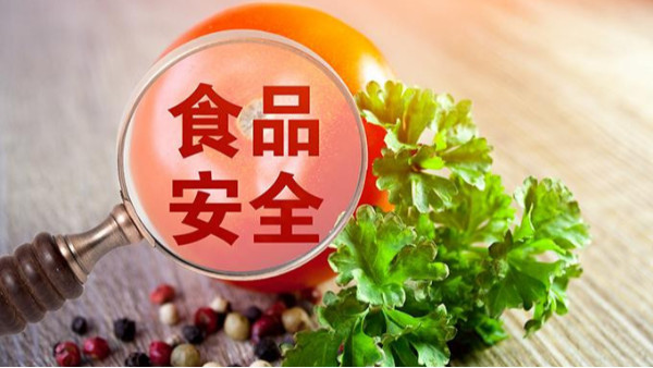 農業(yè)農村部：國家農產品質量安全例行監(jiān)測結果穩(wěn)定向好